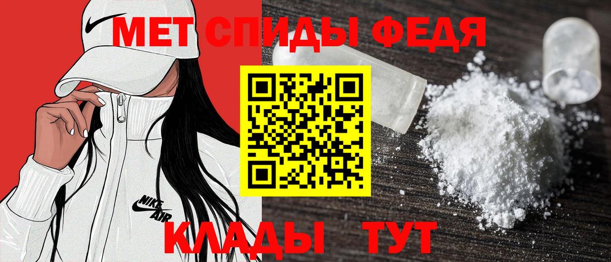АМФ 98% Саров