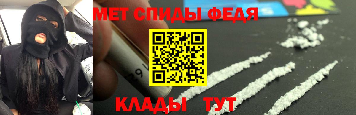 маркетплейс клад  Вход с VPN  Amphetamine  Саров  АМФ 98% 