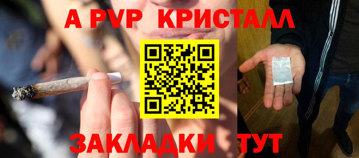 Канабис  Саров  Вход с VPN  Меф   ЭКСТАЗИ  ГАШ  APVP СК  