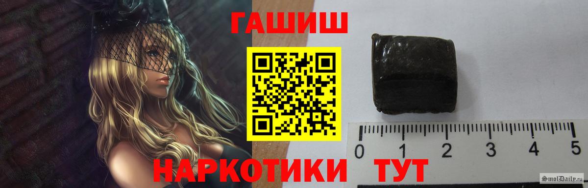 ГАШИШ ice o lator  Гашиш убойный  Саров  Вход с VPN 