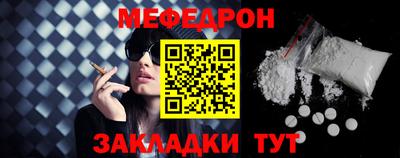 стаф Севастополь