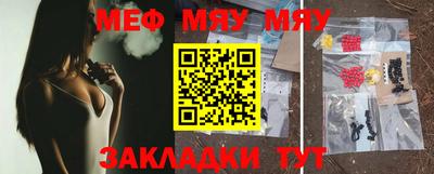 мескалин Свободный
