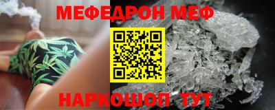 мескалин Свободный