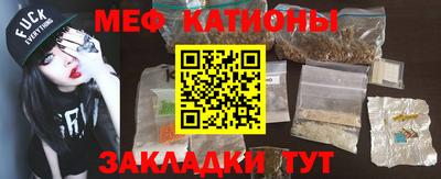 мескалин Свободный