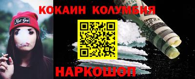 стаф Севастополь