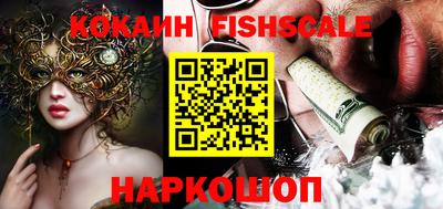 стаф Севастополь