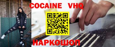 стаф Севастополь