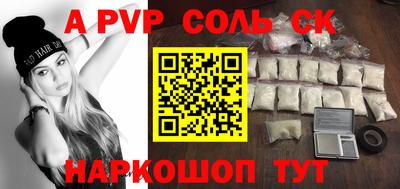 мескалин Свободный