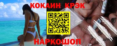 стаф Севастополь