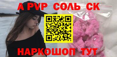 стаф Севастополь