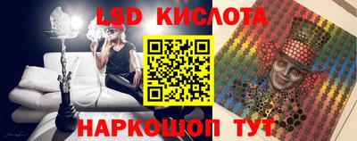 стаф Севастополь