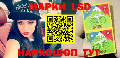 стаф Севастополь