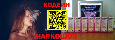 твердый Северобайкальск