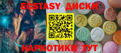стаф Севастополь