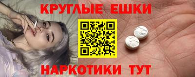 мескалин Свободный