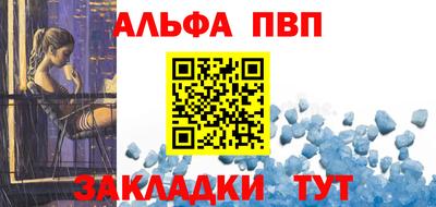 твердый Северобайкальск