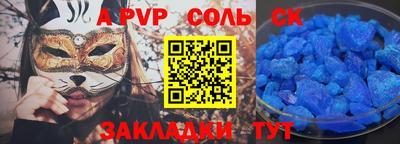 твердый Северобайкальск