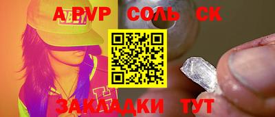 стаф Севастополь