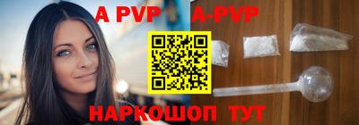 твердый Северобайкальск