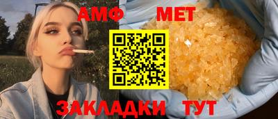твердый Северобайкальск