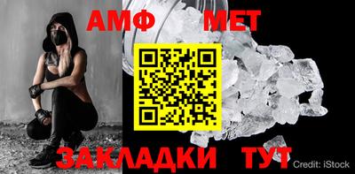 твердый Северобайкальск