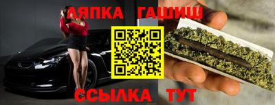 стаф Севастополь
