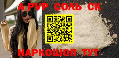 твердый Северобайкальск