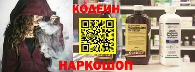 стаф Севастополь