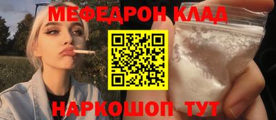 стаф Севастополь