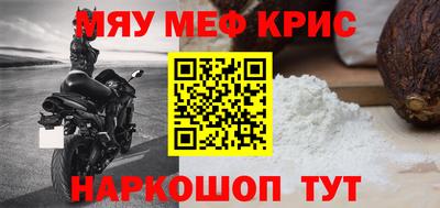 мескалин Свободный