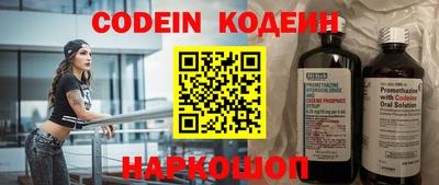 стаф Севастополь