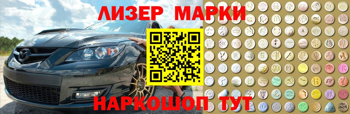 LSD-25 экстази ecstasy  Лсд 25 экстази кислота  Саров  Вход с VPN 