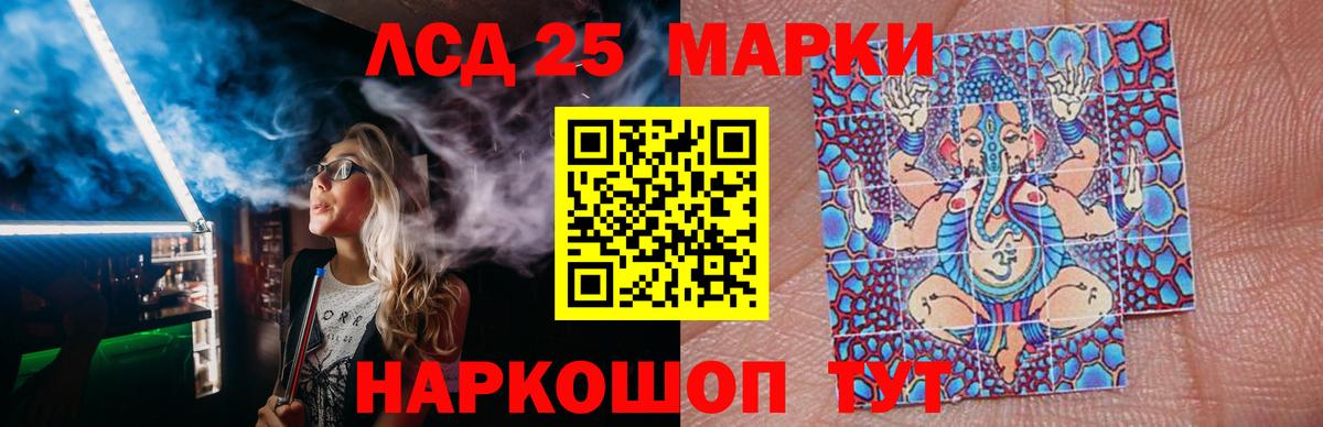 Лсд 25 экстази ecstasy Саров