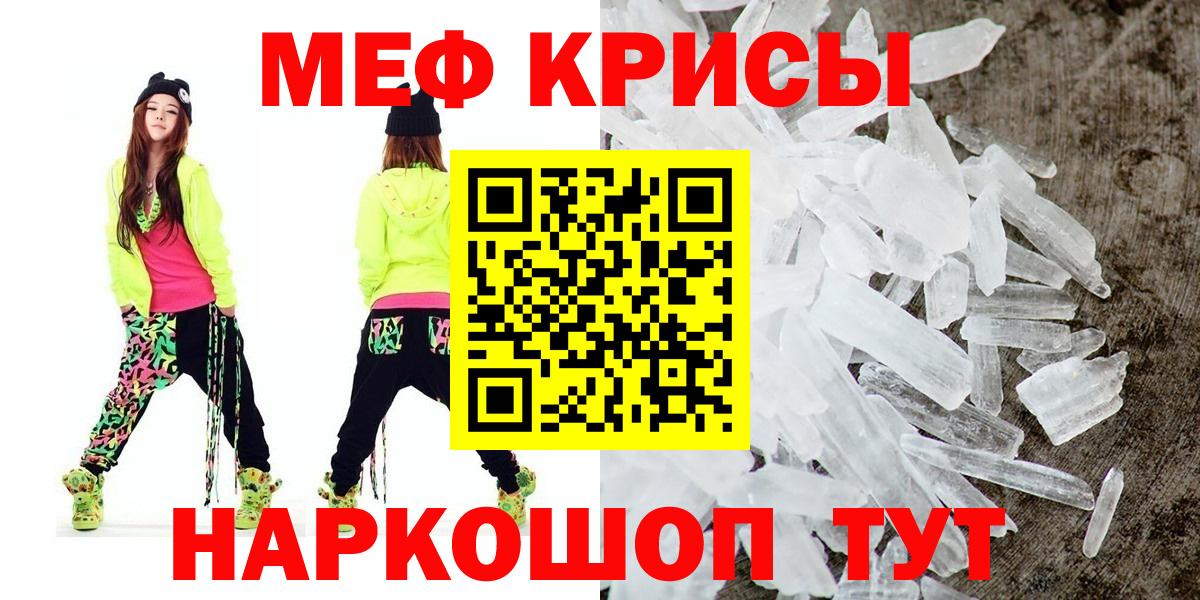МЕФ Саров