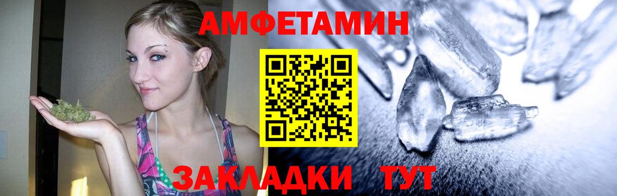 МЕТАМФЕТАМИН Methamphetamine Саров