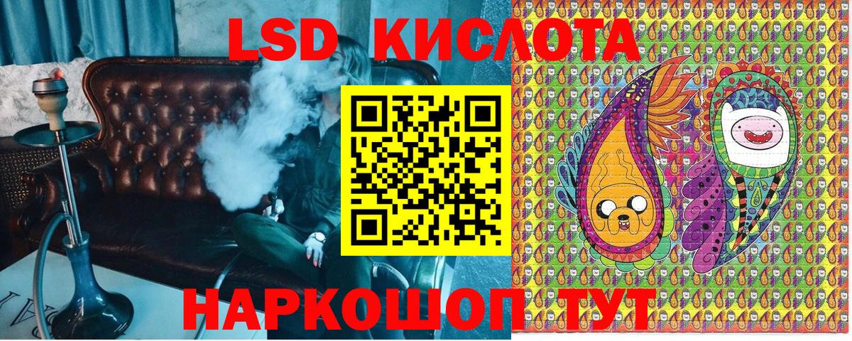 Марки NBOMe 1,8мг  Вход с VPN  Саров  Марки NBOMe 1,8мг 