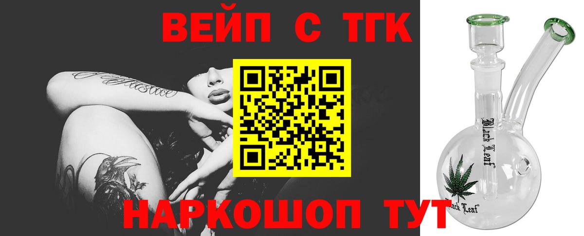 ТГК гашишное масло  купить   Саров  Вход с VPN  ТГК гашишное масло 